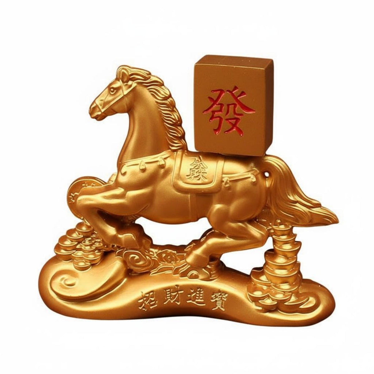 Sand Gold Finish Chinese Astrological Horse Ornament Metal Craft Chinese Astrological Horse Sculpture Auspicious Gift for Desktop, Office