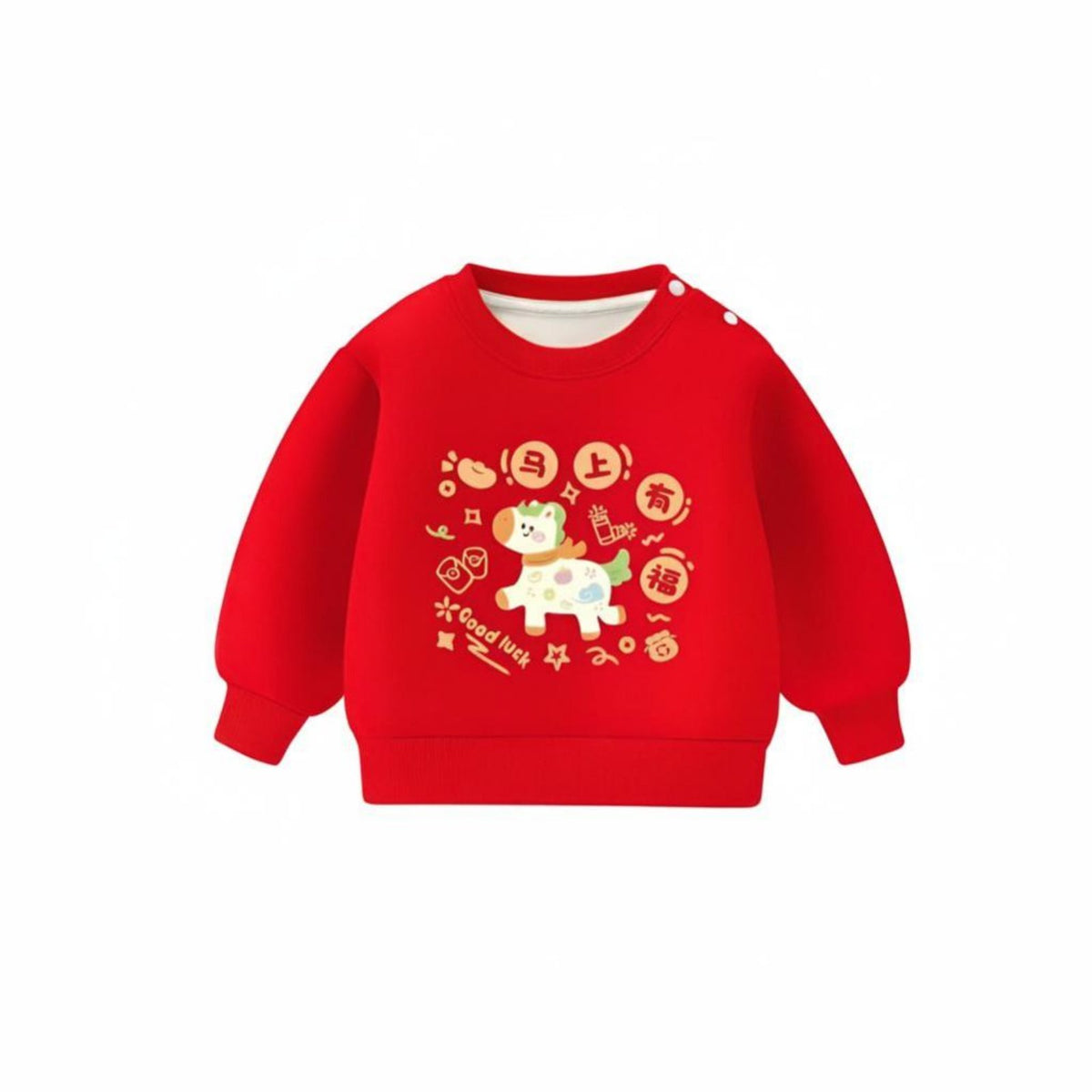 Children's Red Fleece Pullover, Year of the Horse, Thickened, Festive Sweatshirt, Soft for Boys & Girls