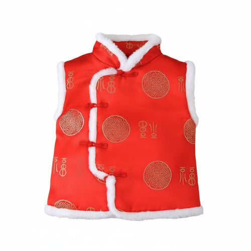 Kids Tang Suit Vest, Thickened, New Year, Christmas, Performance, Unisex