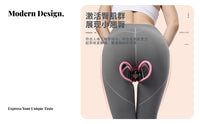 hips Floor Strengthener Portable hips Floor Strengthening Device Soft Silicone Pads Glute Training Tool for New Parents