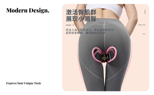 hips Floor Strengthener Portable hips Floor Strengthening Device Soft Silicone Pads Glute Training Tool for New Parents
