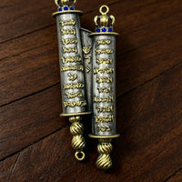 Hebrew Scroll Ornament Embossed Lettering Scroll Ornament Twisted Ends