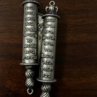 Hebrew Scroll Ornament Embossed Lettering Scroll Ornament Twisted Ends