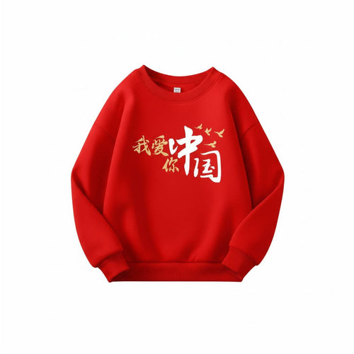Kids Red Fleece Sweatshirt, Boys Pullover, Winter Warm, New Year Festive, Letter Print, Cotton