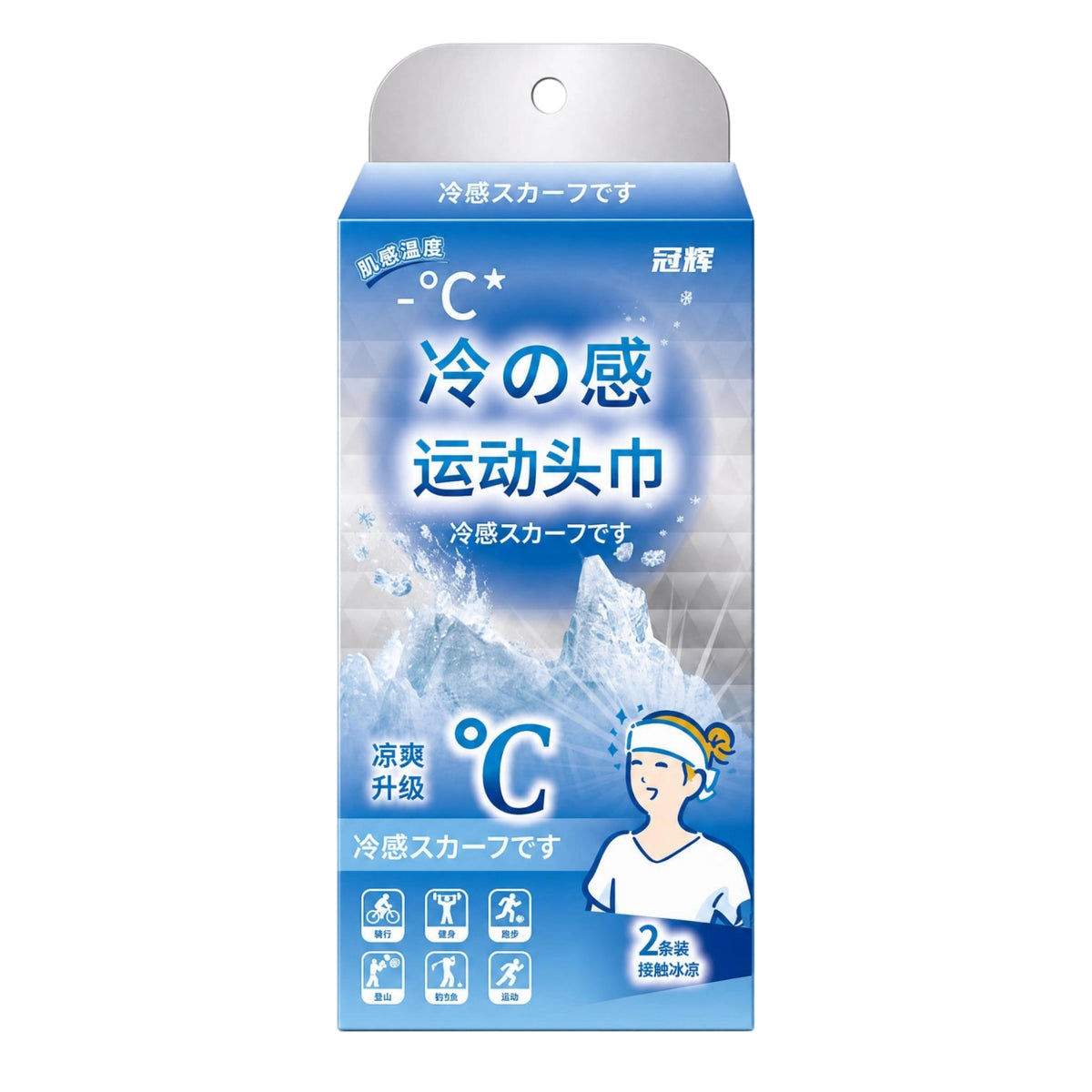 Cooling Sweatband White and Blue Cooling Headband Material Strip for Travel